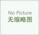 上海伍豐精彩亮相2015咗